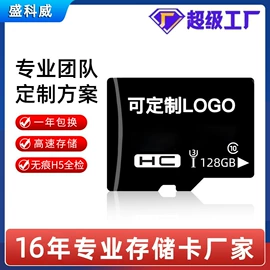 U盘;数码存储卡