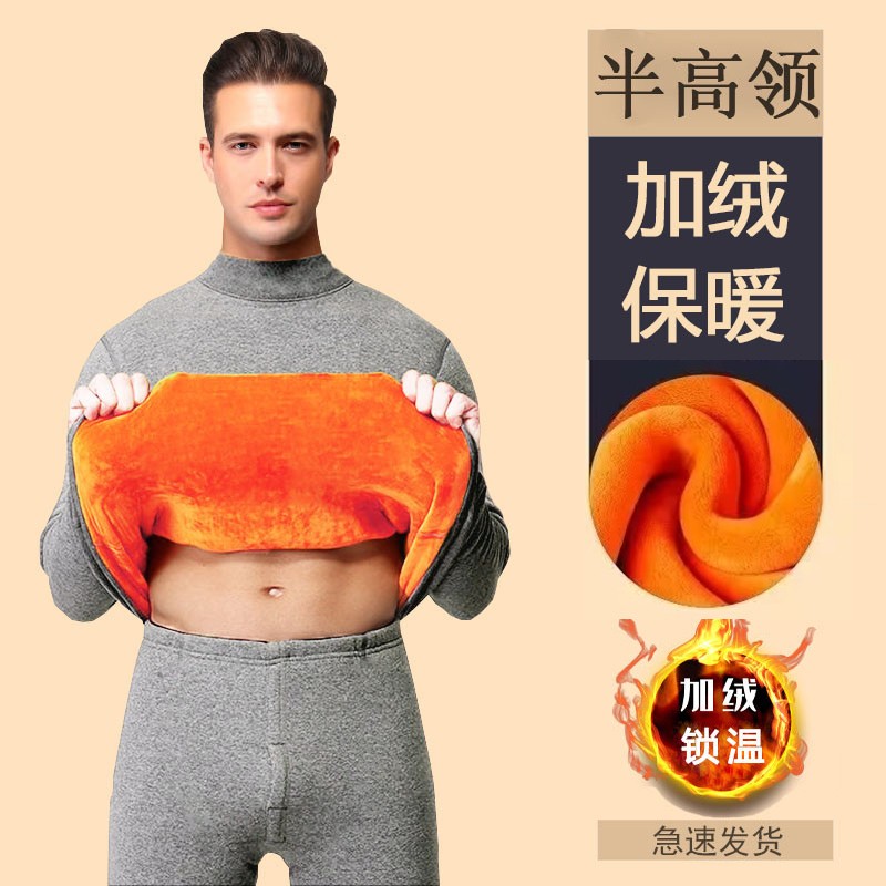 Carefully Selected Winter Thick Thermal Underwear Men's Fleece Set Men's Autumn Clothes and Pants Middle-Aged and Elderly Cold-Proof Inner Wear