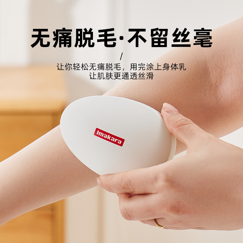 Nano Glass Hair Removal Artifact Exfoliating Shaving and Rubbing Household Hair Removal Instrument Sanding Black Technology Unisex