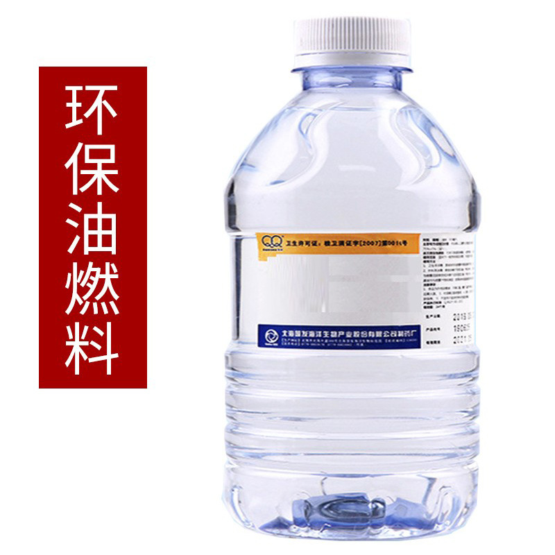 환경 보호 오일 연료 1kg