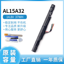 全新适用ACER宏基 E5-422 473G 522G 532 AL15A32 笔记本电池
