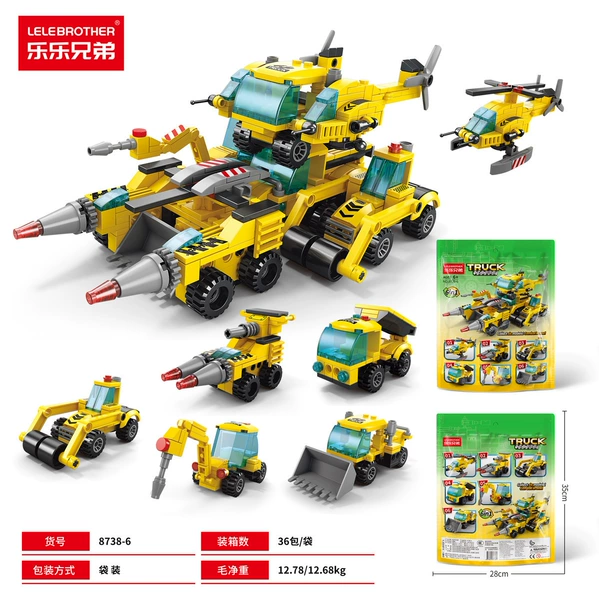 Engineering tank (bagged) 461PCS