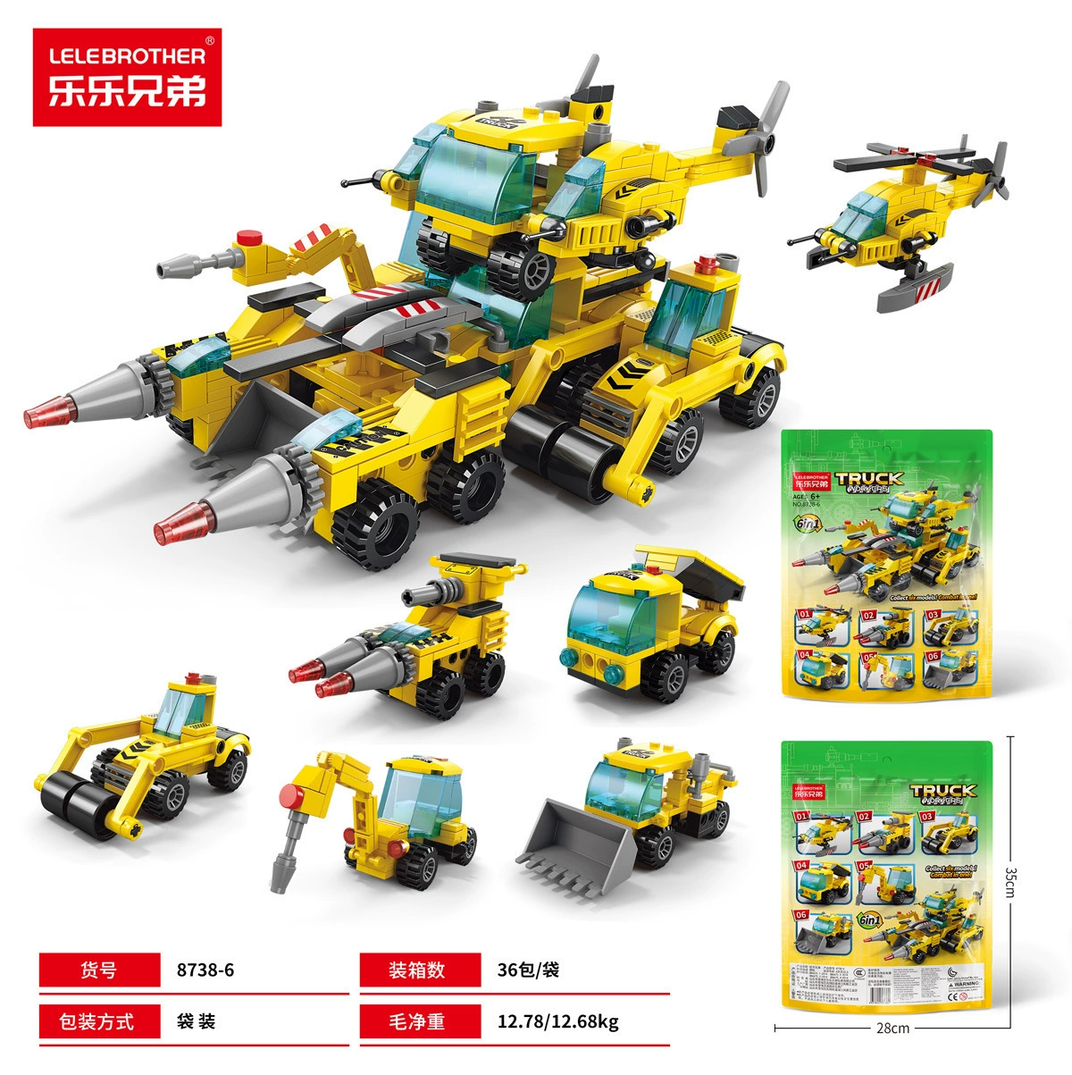 Конструктор-танк и полицейская машина LEGO, набор для мальчиков, игрушка из мелких деталей