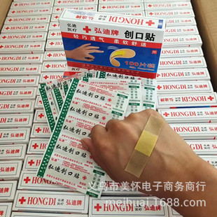 ���100Ƭ �����NֹѪ�o���������Nok�X��ĥ�_����o��С�������N