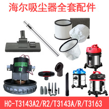 �W�Rɭ�m�����m��HC-T3143A23143RR2T3163늙C��ˢ����^�V��