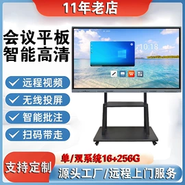 电视;触控产品;液晶显示器