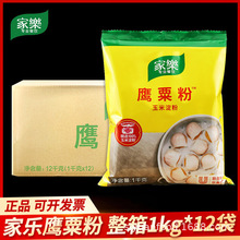 ����Ҙ����ڷ�1kg���׵��۹���������ۺ決���������֭����
