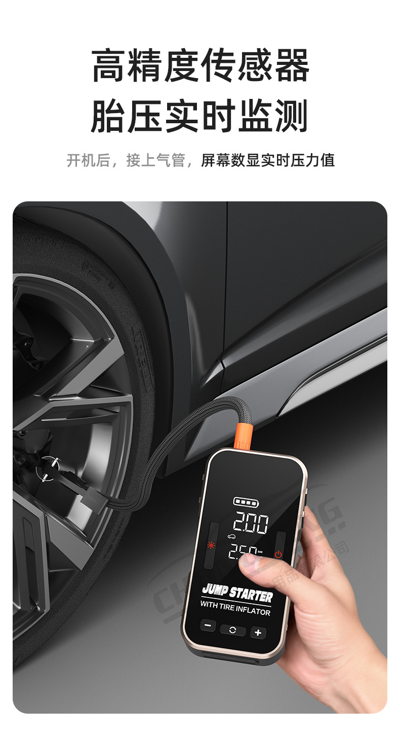 Cross-Border Car Tire Wireless Electric Air Pump, Car Emergency Starting Power Supply, Power Bank, Air Pump All-In-One Device