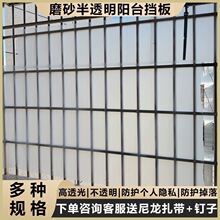 �̨���I�W�ړ����̨���崰�����o��ˮPPĥɰ��͸��͸�����x��