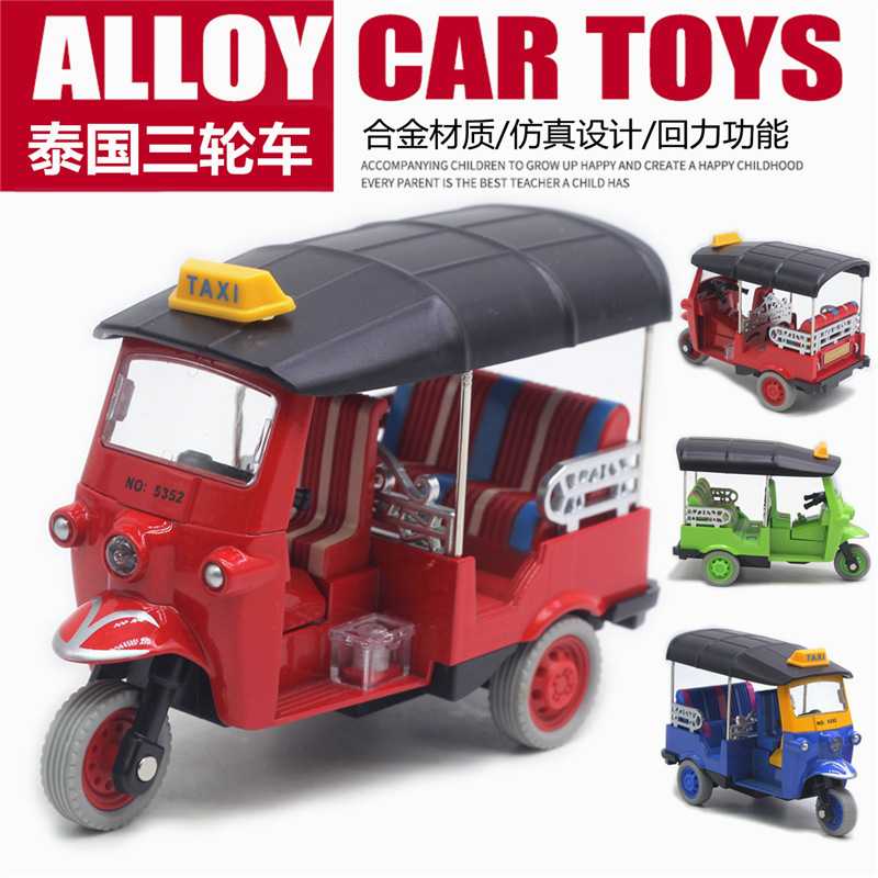 Large Alloy Thai Tricycle Model Bus Pull-Back Car Model Ornaments Amazon Cross-Border New Toys