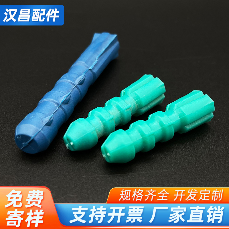 厂家直供宝塔型膨胀管多种规格塑胶膨胀螺丝胀塞全新料塑料膨胀管