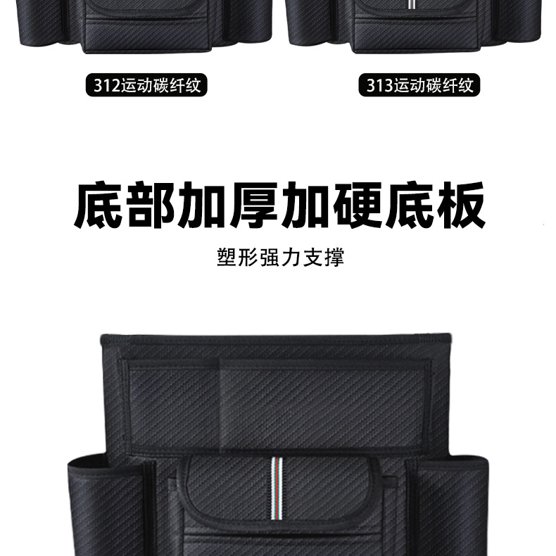 Multifunctional Car Central Console Storage Bag, Seat Storage Pouch, Car Storage Bag Made of Leather with Partitioned Storage