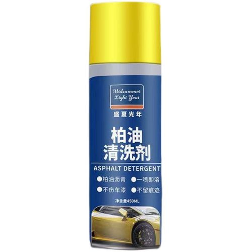 柏油清洁剂白色汽车用除沥青清洗剂外漆面胶去除洗车液漆