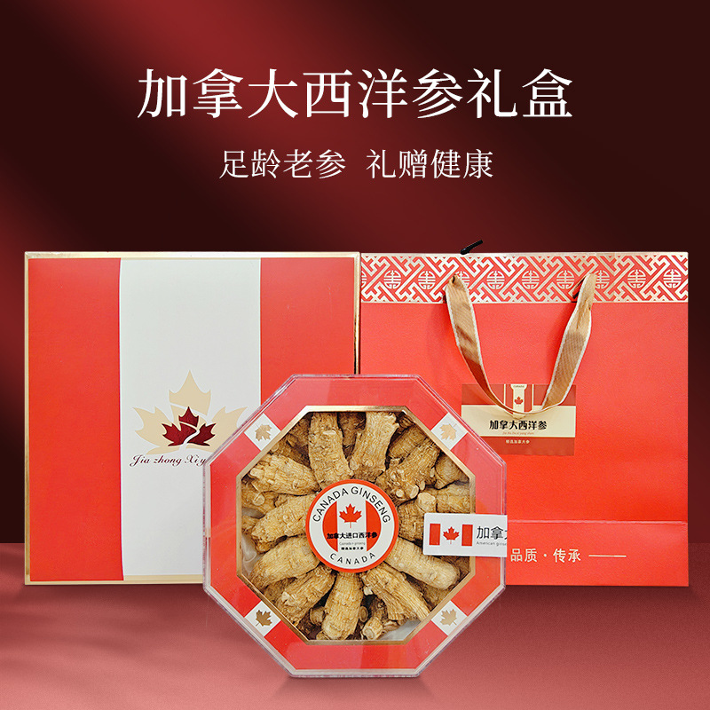 Canadian American Ginseng Whole Roots Xi Yang Shen 500g Gift Box Tonic Herbal Wellness overview