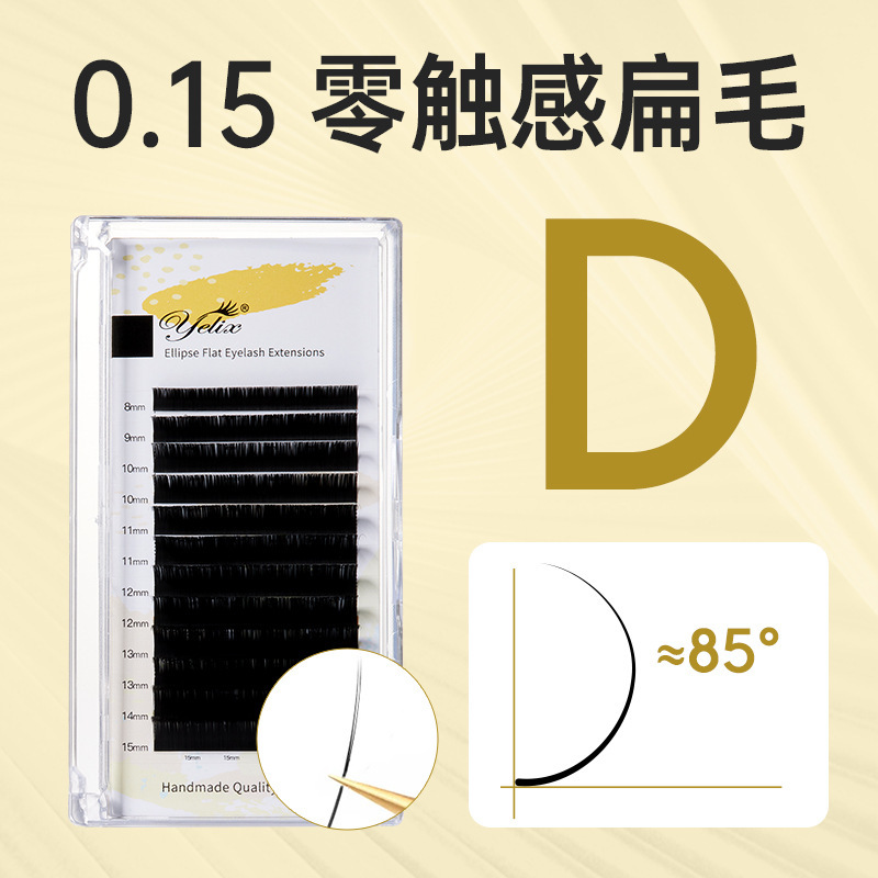 Fábrica de injerto de pestañas de aire simple cabello plano ultra suave c curvado cabello largo pico doble cabello de punta cabello suave especial para la tienda de pestañas