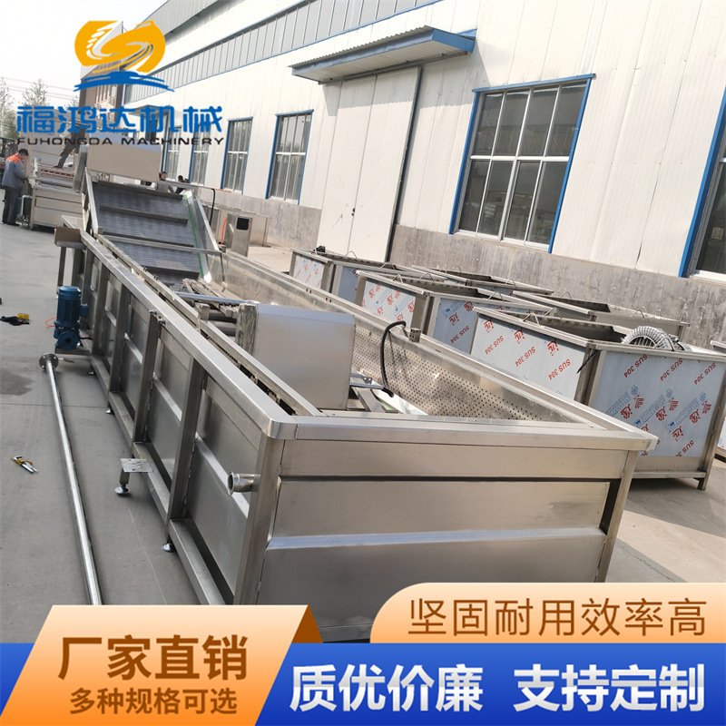 鸡爪解冻线 虎皮凤爪加工设备 鸡爪油炸流水线 凤爪清洗解冻设备