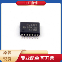 BOMSN74HC164PWR TSSOP-14 AT24C256BN-SH-T AT17F16-30CU MCP470