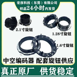 编码器;开关元件;集成电路