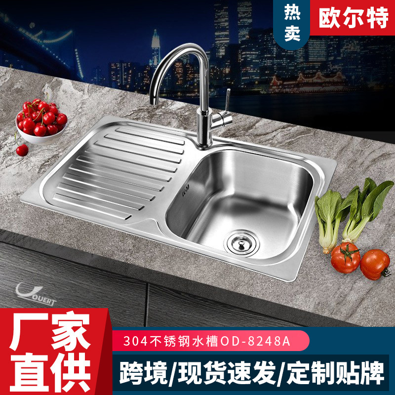 Évier de cuisine de style américain à cuve unique en acier inoxydable 304 avec coins arrondis, évier extensible à cuve unique pour une utilisation en cuisine.