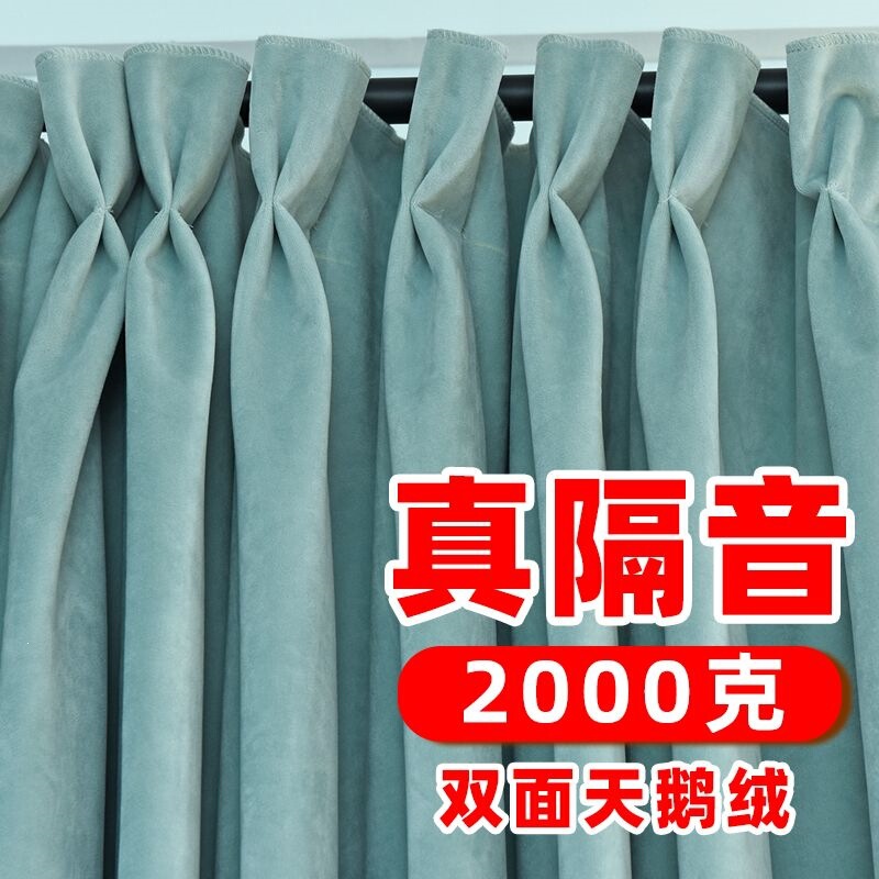 Velvet Curtains Are Soundproof, Noise-Reducing, Wind-Blocking, Cold-Proof, and Warm-Keeping, with 100% Super Blackout Fabric, Professionally Thickened and Sound-Absorbing