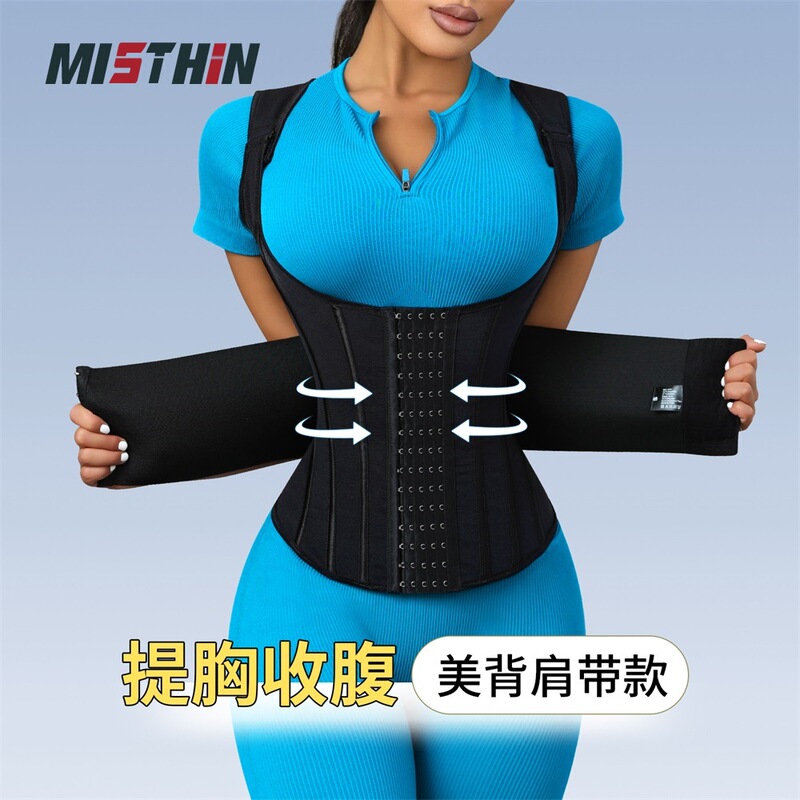 Cross-Border Plus-Size Six-Button Chest Support Corset, Tummy Control, Orthopedic Vest, Tight-Fitting Thin Shapewear Top