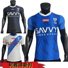 ŵϵT԰ɳؾ㘷football jersey