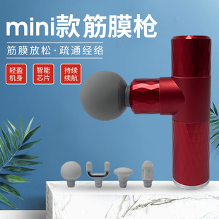 2026办公族必备！MINI按摩器推荐（静音便携）