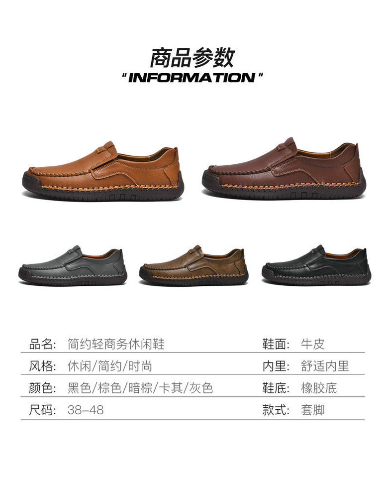 Giày lười nam da PU thoáng khí mũi tròn đế cao su — F9917 Kaki, F9917 màu nâu nhạt, F9917 màu nâu sẫm, F9917 màu xám chi tiết 5