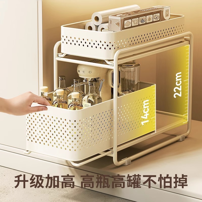 厨房下水槽置物架多功能调味品收纳架锅具橱柜内拉篮抽拉式分层架|undefined