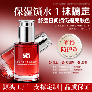 OEM������ˮ�⾫�A����ɫ��Ѫ��׵��׾��AҺ�N�Ʋ������沿���A