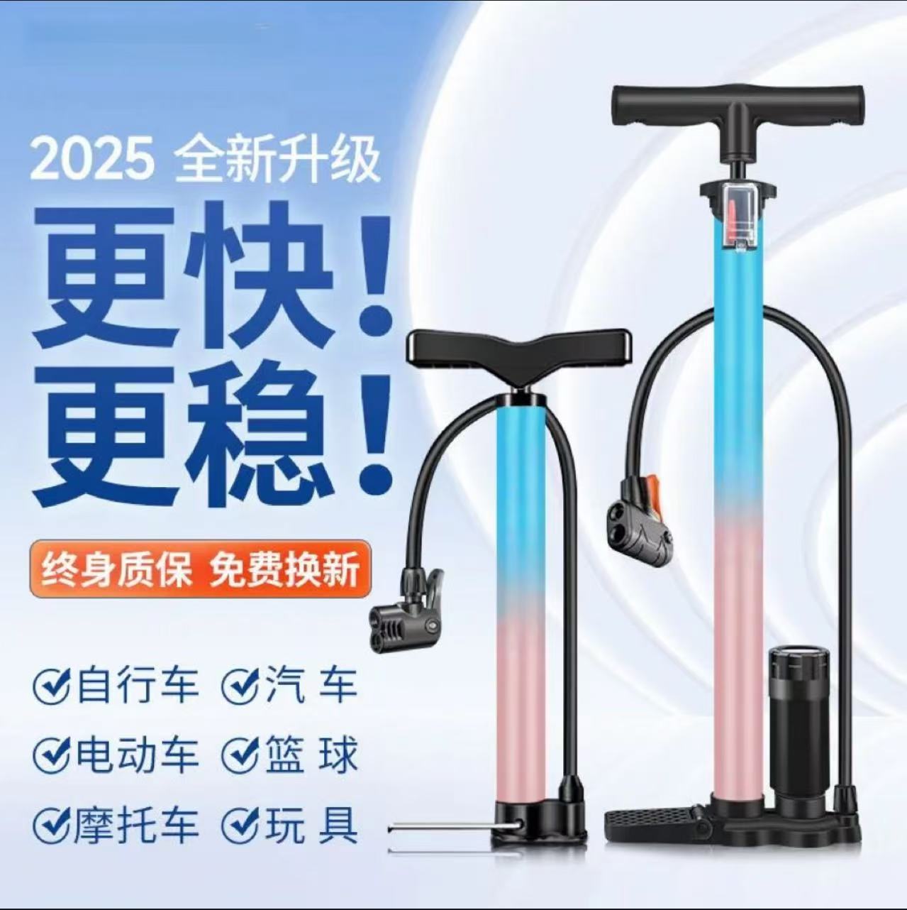 打气筒自行车高压便携小型家用电动摩托电瓶车汽车篮球管子充气筒