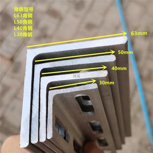 National Standard Hot-Dip Galvanized Angle Iron with Holes, Perforated Hot-Dip Galvanized Steel for Shelves, Perforated Lace Angle Steel, Triangular Iron Bracket