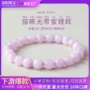 天然紫色单圈水晶手串