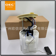 68405631AC,适用克莱斯勒300道奇挑战者充电器燃油泵模块总成