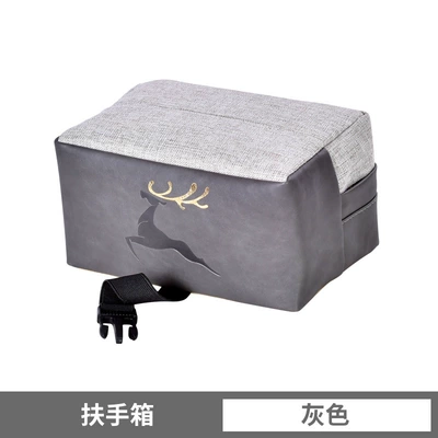 cover, linen creative car sunroof | Car tissue box/set - leather-deer-gray-armrest-box-strap-version