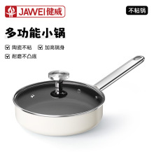 新款平底煎锅陶瓷釉不粘锅大容量牛排煎锅煎蛋锅通用炉灶平底锅