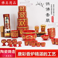 �����Ʒ�մ�С���빩�S�����Ժ�Ӽҷ����S�빩ˮ���ʽ�[���;�