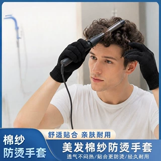 美发耐高温手套芯100度发廊烫发卷发直发器配套使用防烫隔热手套