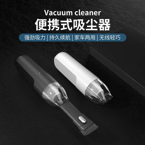 High-power portable car vacuum cleaner for home and car, wireless handheld car vacuum cleaner, cross-border best-selling