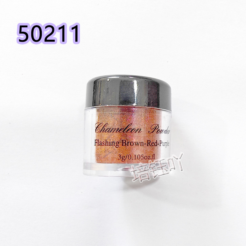 50211-3克变色龙5050-