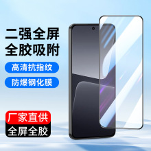 适用小米14手机贴膜MI13 CC9 MIX3全屏高清防尘黑鲨5钢化膜防尘