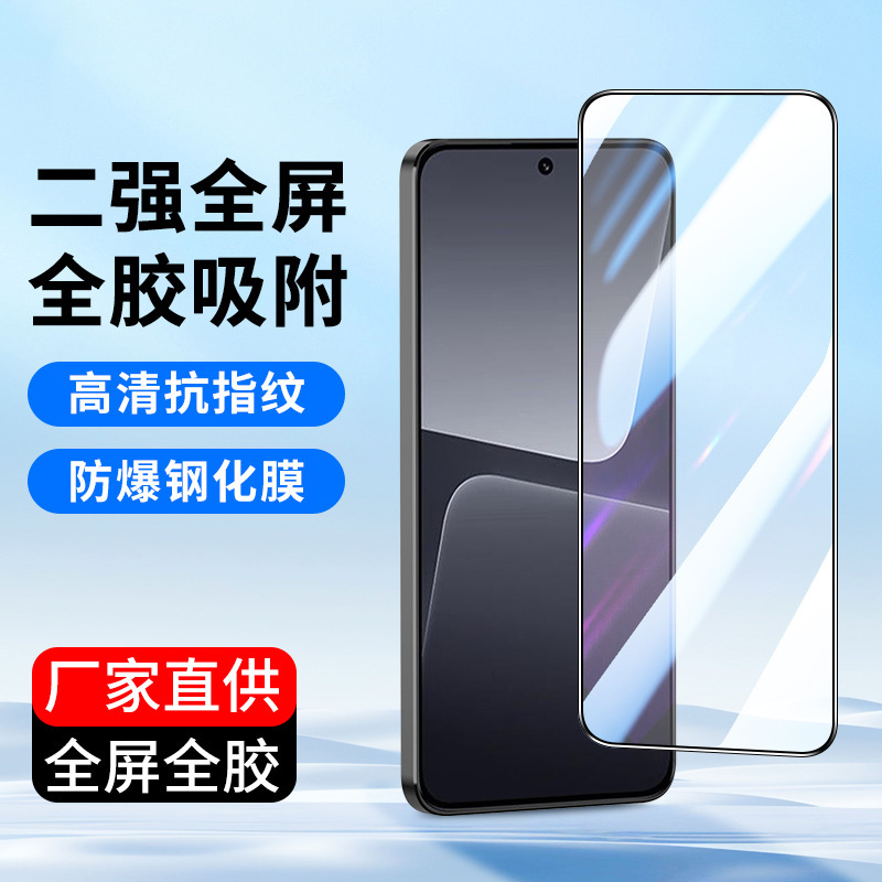 适用小米14手机贴膜MI13 CC9 MIX3全屏高清防尘黑鲨5钢化膜防尘
