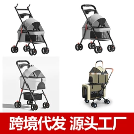 宠物推车;狗狗窝/笼/垫;猫砂