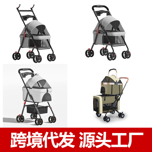 foldable cart