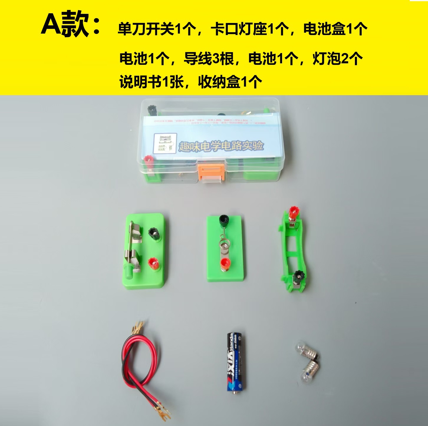 微信图片_20250225085822