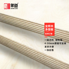 ȫ��ľ���ӼҾ߰��3-30���ľ�z�ϰ��̹�ˇ���_˹��ľ������