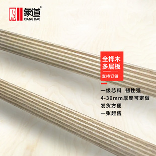 ȫ��ľ���ӼҾ߰��3-30���ľ�z�ϰ��̹�ˇ���_˹��ľ������