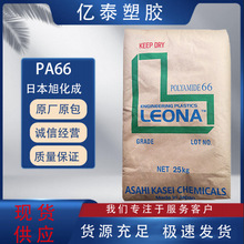 �ձ��񻯳���ȼ�ߏ���PA661402S�᷀���߄���늾���|�B��������