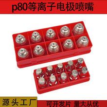 ���x�Ӹ���p80����P80���x���и���늘O�������µ��x�Ӹ���