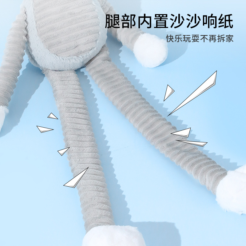 Perro de mascota juguete aliviar congestión artefacto roer sonido rompecabezas de sonido interactivo papel de sonido pierna larga ratón de peluche de juguete